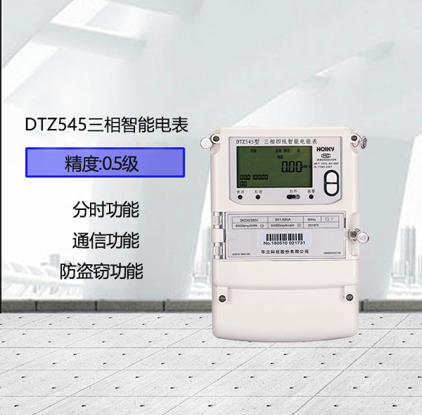 老王說(shuō)表之--三相電表的倍率有用嗎？