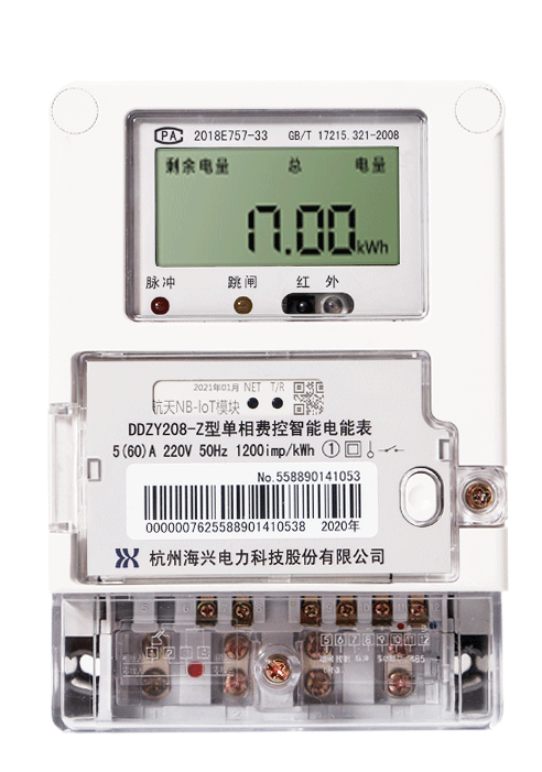 預(yù)付費(fèi)電能表讓您的用電管理，更輕松--老王說(shuō)表