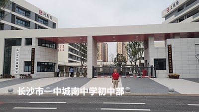 客戶認(rèn)可是我們創(chuàng)新的源泉---威瀚及子公司能耗監(jiān)測的點滴案例